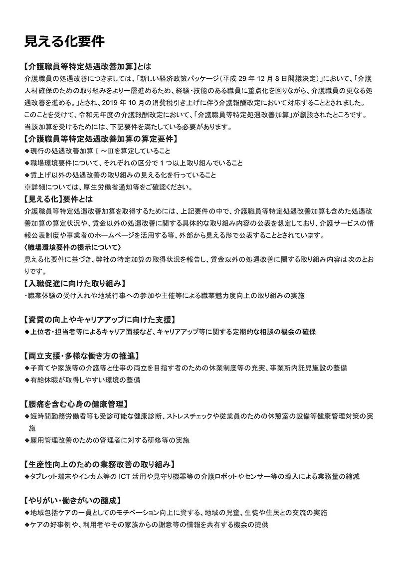鉻v